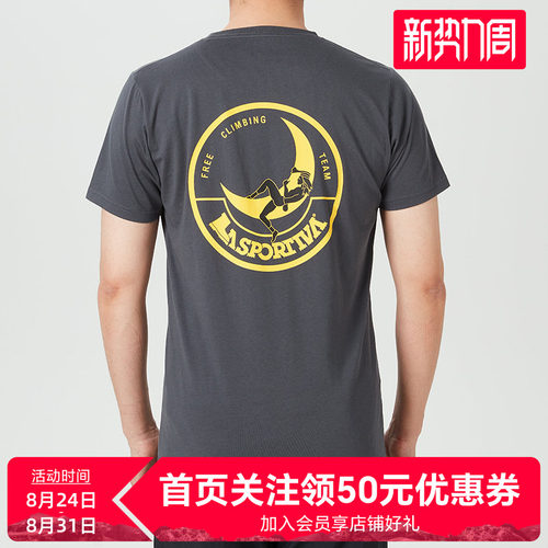 户外休闲透气薄款宽松短袖T恤