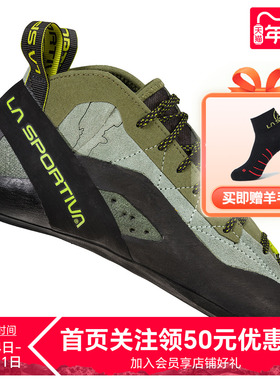 [探索新境同款]LASPORTIVA TC Pro高性能大岩壁攀岩鞋徒手攀岩