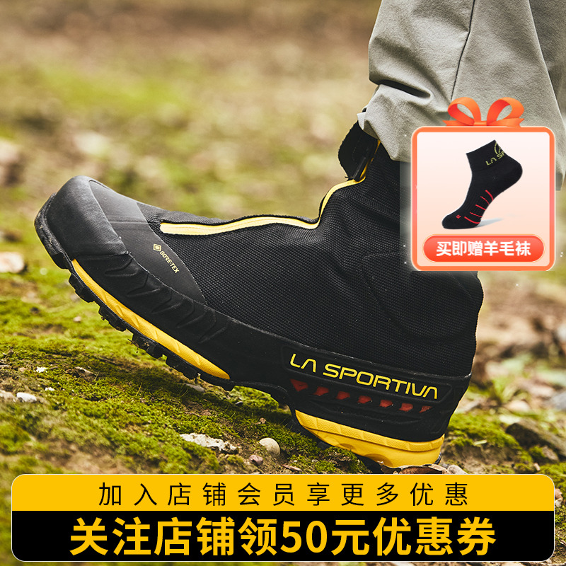 【新品】LASPORTIVA户外技术款防水耐磨轻量时尚徒步休闲鞋TxTop