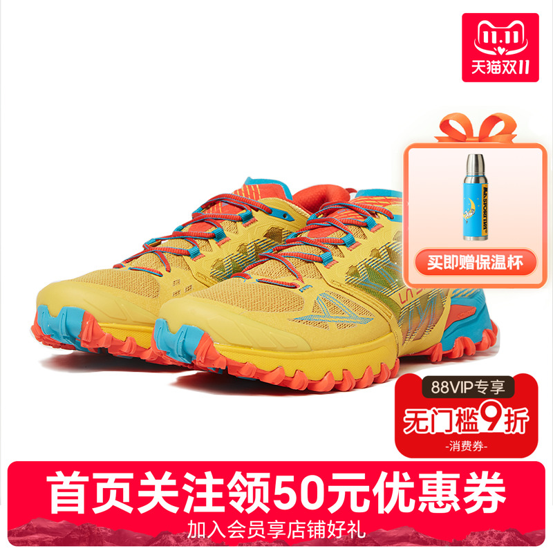 LASPORTIVA越野跑鞋轻量缓震