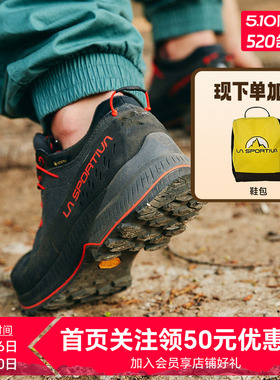 【新款】LASPORTIVA经典远征TX4城市户外防水耐磨徒步登山鞋男女