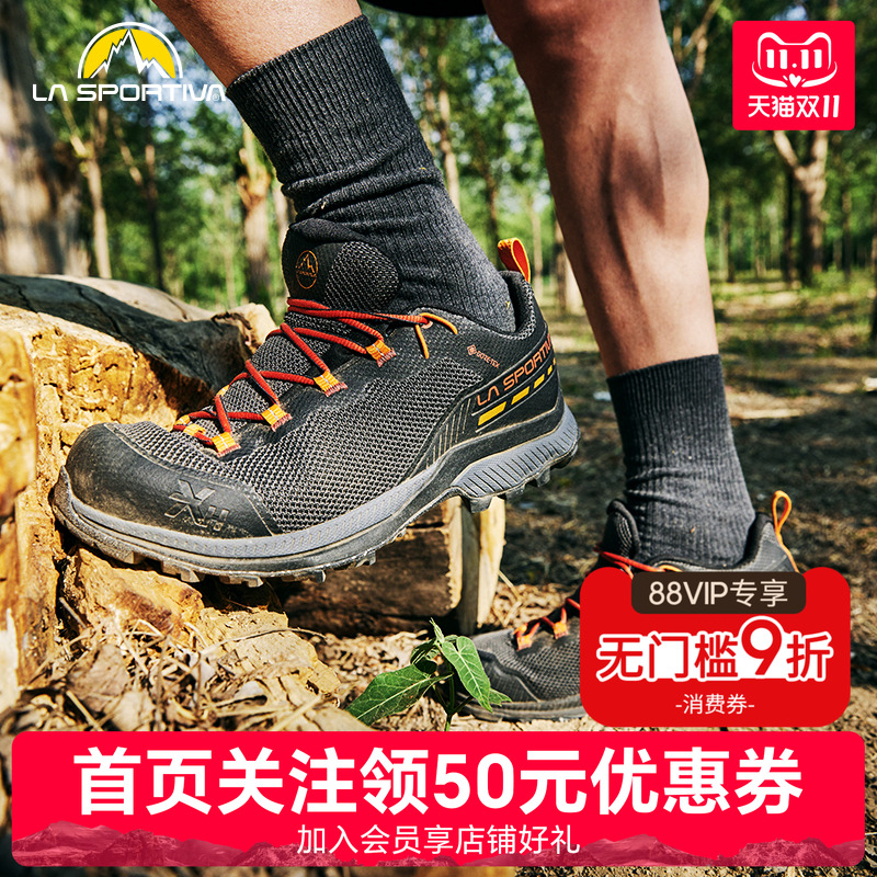 lasportiva户外防水透气缓震