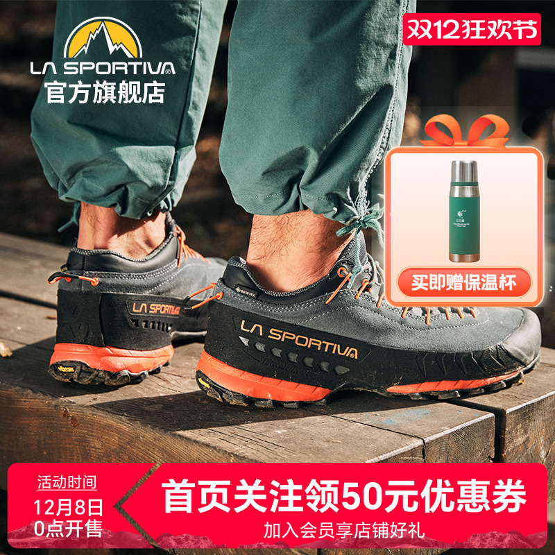 拉思珀蒂瓦tx4城市户外登山鞋