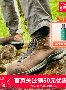 【新款】LASPORTIVA轻量防水透气中帮户外徒步登山鞋HIKE MID