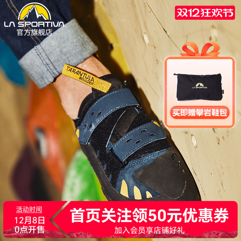 ¿LASPORTIVAʯTarantulaBoulderŮЬ 40C 578.58Ԫ