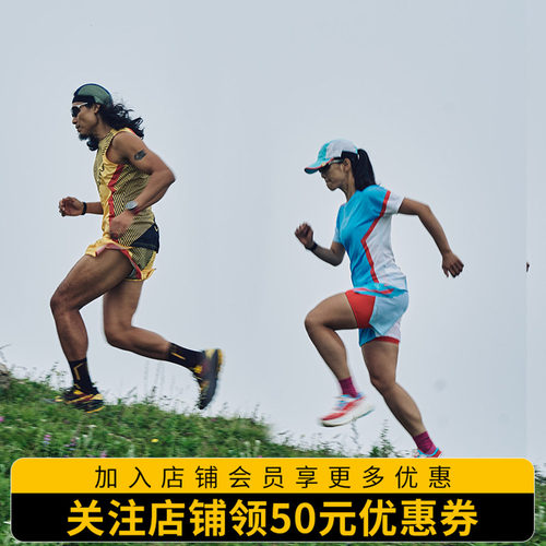 LASPORTIVA轻量透气跑步服装
