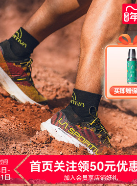 【新品】LASPORTIVA 破九Pro男女超长距离越野跑鞋 Prodigio Pro