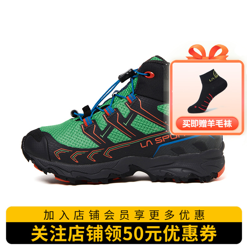 lasportiva徒步鞋保护，耐磨