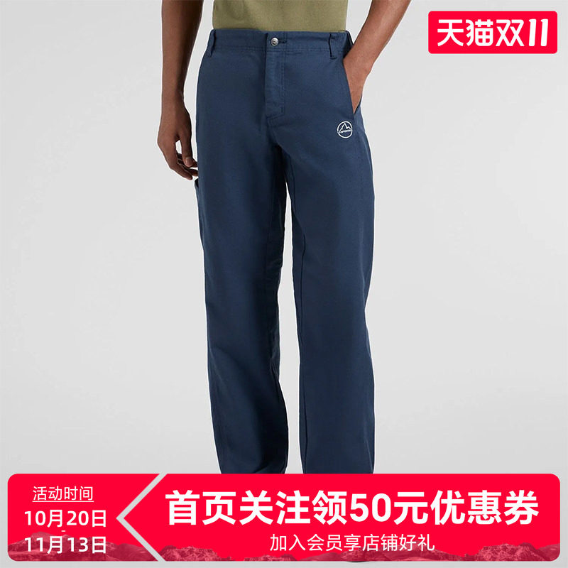 【新款】LASPORTIVA 男女户外休闲舒适耐磨防泼水攀登运动长裤