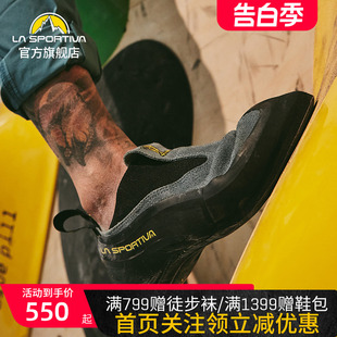 眼镜蛇竞速进阶专业攀岩鞋 男女款 拉思珀蒂瓦COBRA LASPORTIVA