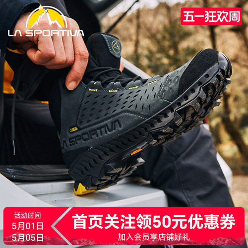 拉思珀蒂皮面中帮户外徒步登山鞋