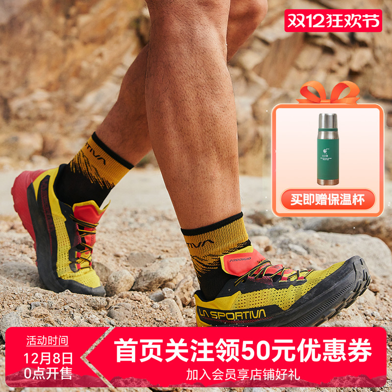 越野跑鞋LASPORTIVA轻量透气缓震