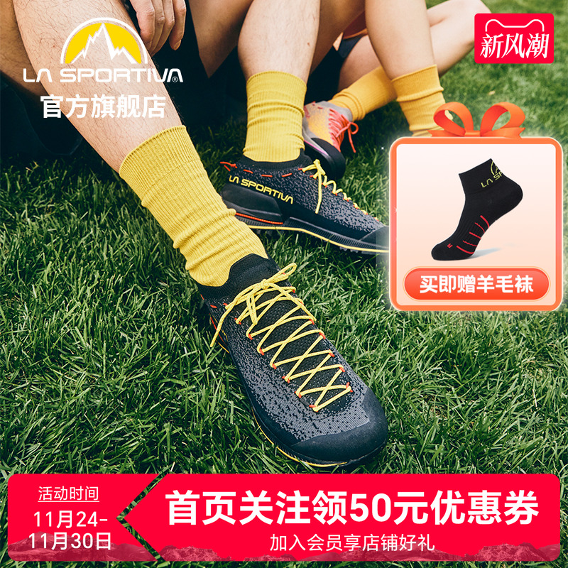lasportiva拉思珀蒂瓦针织透气