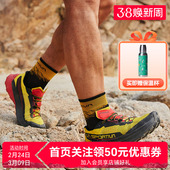 Prodigio LASPORTIVA拉思珀帝瓦破九男女超长距离越野跑鞋 现货