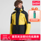 LASPORTIVA 新品 户外男女户外高海拔防水耐磨透气冲锋衣夹克