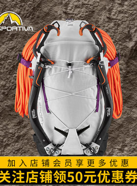 LASPORTIVA32L多功能技术背包