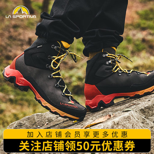 LASPORTIVA防水防滑户外徒步鞋