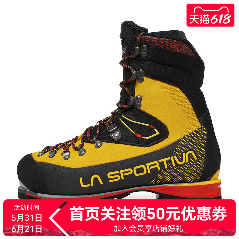 lasportiva Nepal Cube高海拔技术攀登全卡高山靴男女户外攀冰鞋