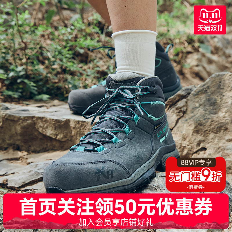 LASPORTIVA登山鞋轻量防水