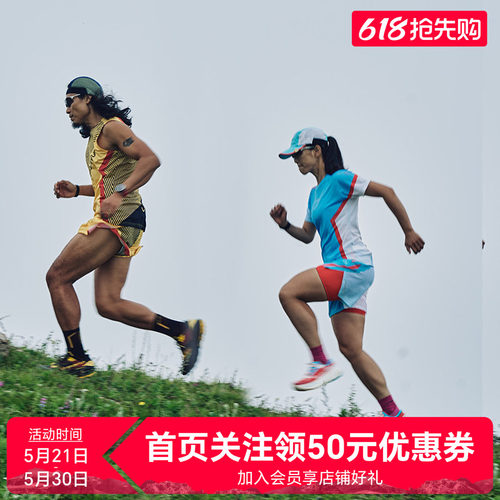 LASPORTIVA轻量透气跑步服装