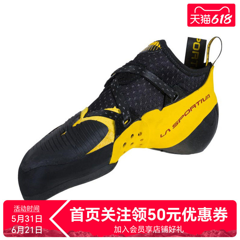 LASPORTIVA 拉思珀蒂瓦solution Comp高性能竞技专业攀岩鞋男女