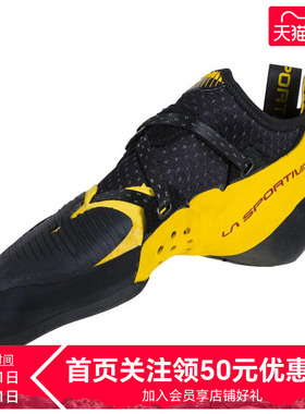 LASPORTIVA 拉思珀蒂瓦solution Comp高性能竞技专业攀岩鞋男女