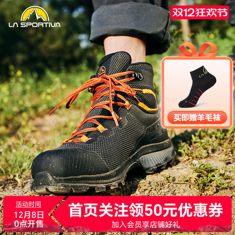 lasportiva户外徒步防水透气