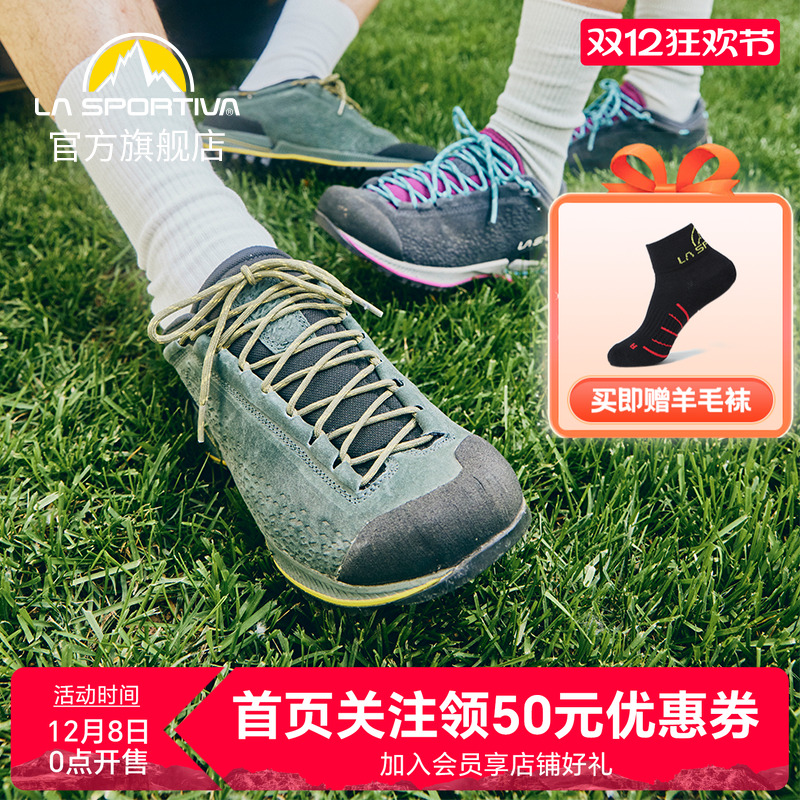 lasportiva拉思珀蒂瓦休闲徒步鞋