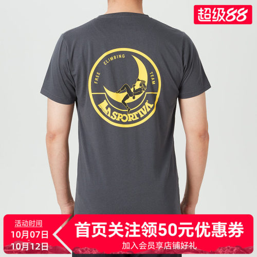 户外休闲透气薄款宽松短袖T恤