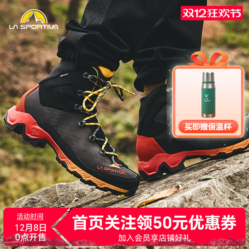 LASPORTIVA防水防滑户外徒步鞋