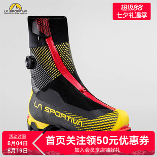 LASPORTIVA 意大利原产高海拔登山攀冰高山靴 意大利原产G-Summit