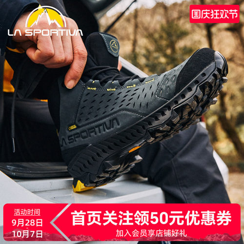 拉思珀蒂皮面中帮户外徒步登山鞋