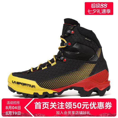 lasportiva高山靴防水