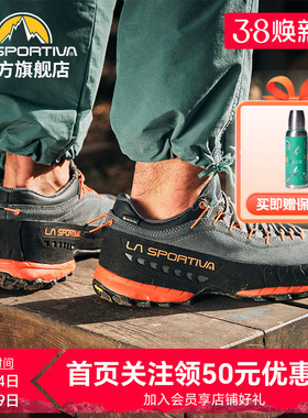 LASPORTIVA拉思珀帝瓦远征TX4城市户外皮面防水徒步登山鞋男女