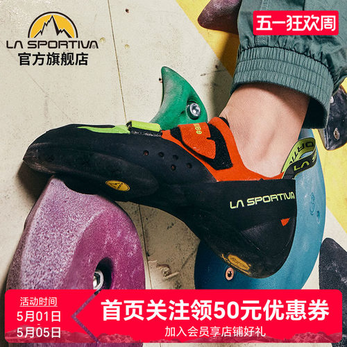 攀岩鞋男女VIBRAM鞋底魔术贴搭扣
