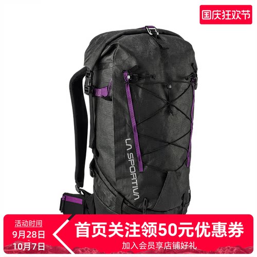 轻量 防水 耐磨 支撑
