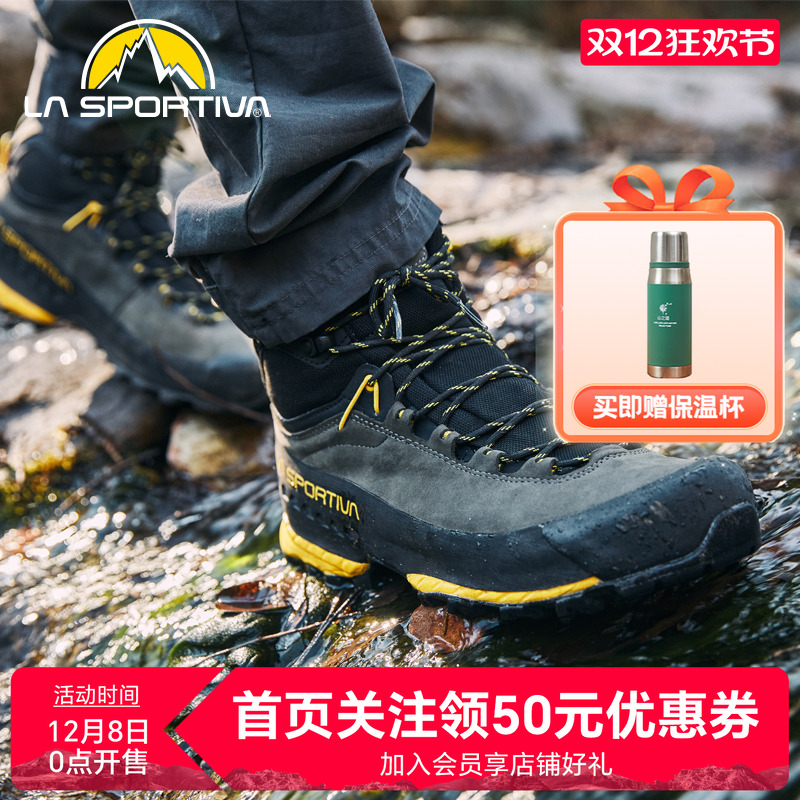 LASPORTIVAtx5全皮男女登山鞋