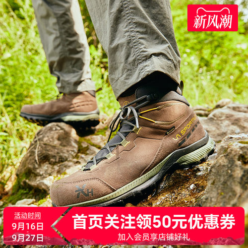 新款登山鞋LASPORTIVA轻量防水