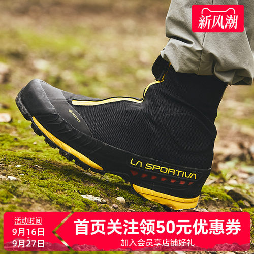 lasportiva徒步鞋时尚款拒水