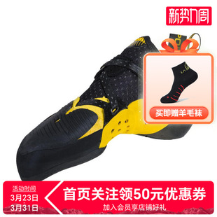 男女 Comp高性能竞技专业攀岩鞋 LASPORTIVA 拉思珀蒂瓦solution