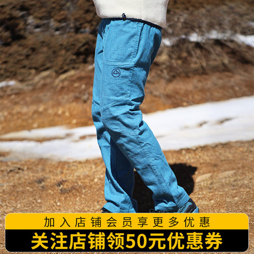 LASPORTIV舒适透气耐磨运动长裤