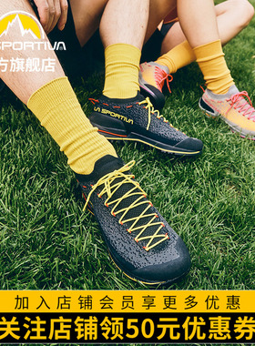LASPORTIVA 拉思珀蒂瓦TX2 Evo都市户外透气休闲徒步鞋男女针织款