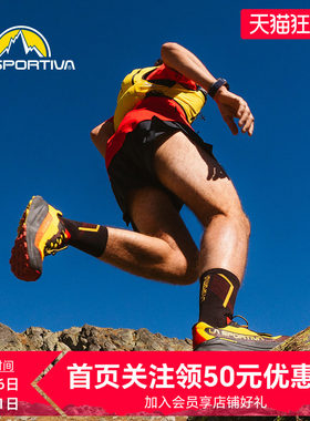 越野跑鞋LASPORTIVA轻量透气缓震