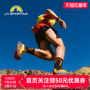 【现货】LASPORTIVA拉思珀帝瓦破九男女超长距离越野跑鞋Prodigio
