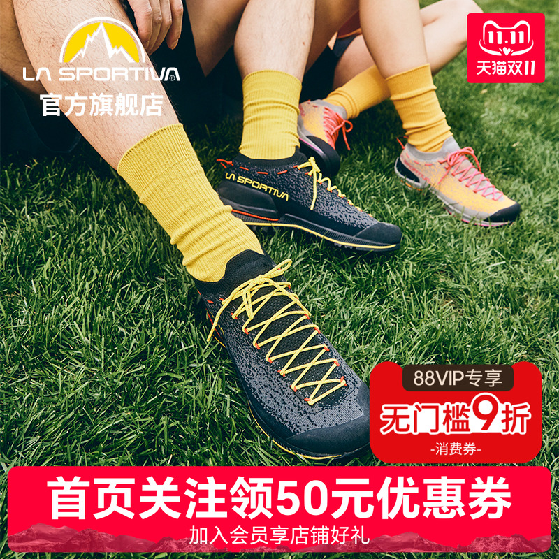 lasportiva拉思珀蒂瓦针织透气