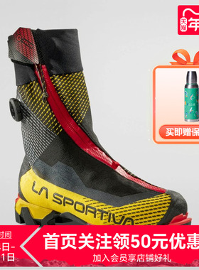 LASPORTIVA 拉思珀蒂瓦 G-Tech高海拔攀冰高山靴 意大利原产