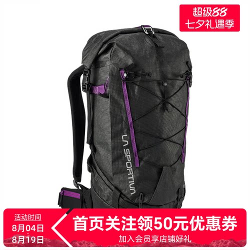 轻量 防水 耐磨 支撑