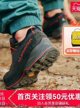 【新款】LASPORTIVA经典远征TX4城市户外防水耐磨徒步登山鞋男女