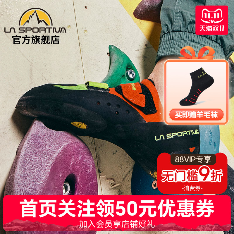 攀岩鞋男女VIBRAM鞋底魔术贴搭扣
