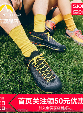 LASPORTIVA 拉思珀蒂瓦TX2 Evo都市户外透气休闲徒步鞋男女针织款
